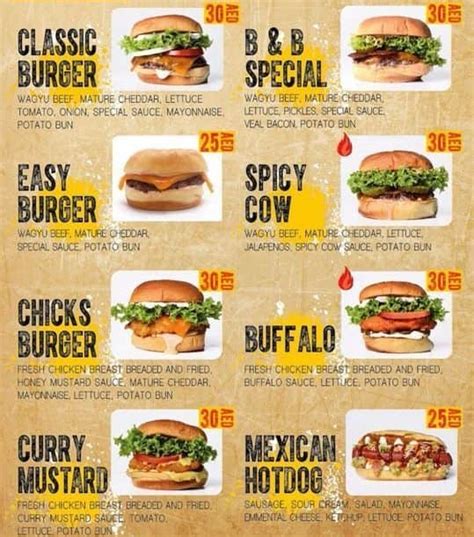 hamburger university menu